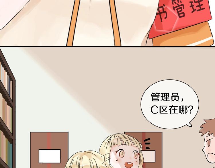 第4话 交换18