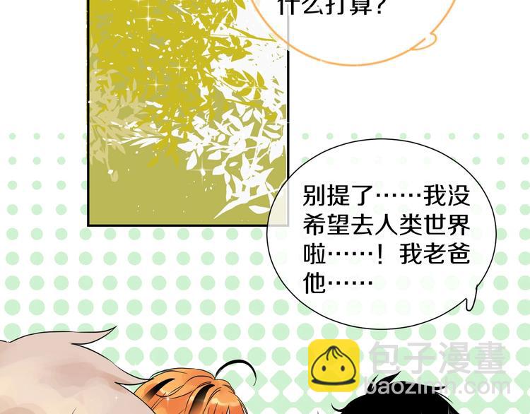 第11话 人类世界87