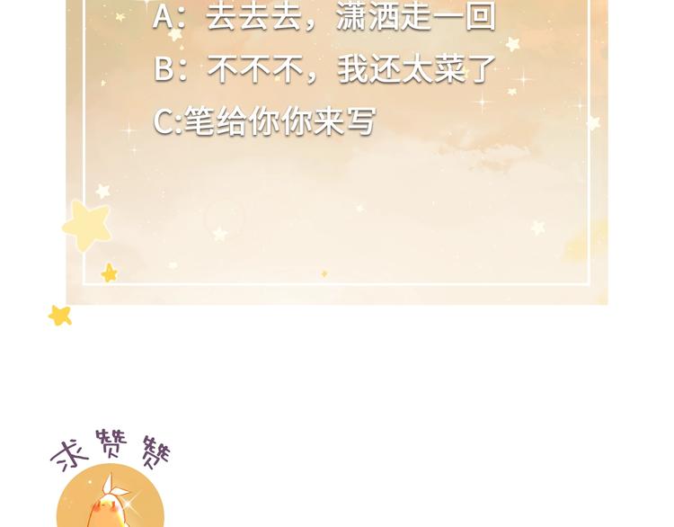 第11话 人类世界107