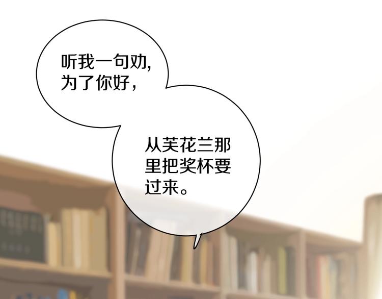 第3话 和偶像合影啦~103