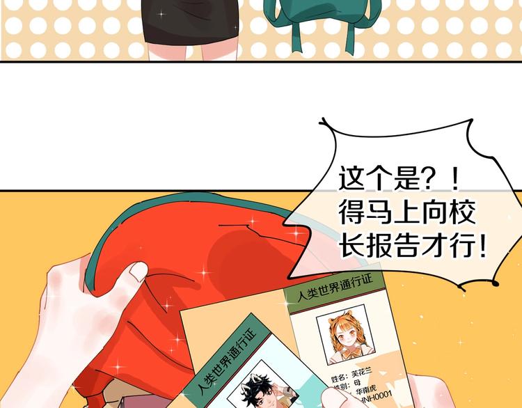 第13话 危机67