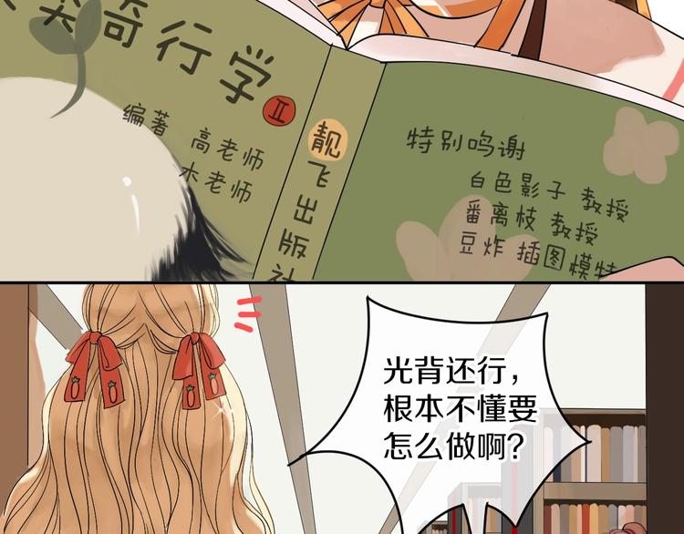 第4话 交换13