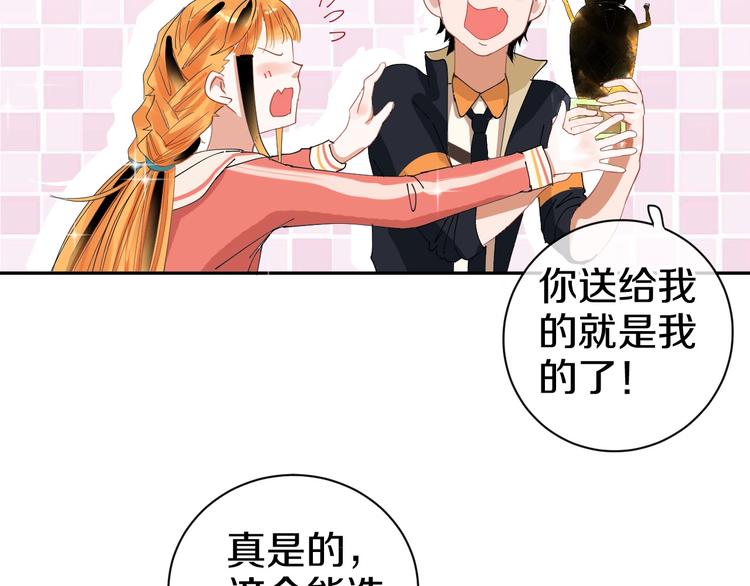 完结篇 狼与虎92