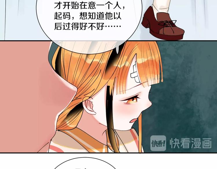 第10话 狼王76