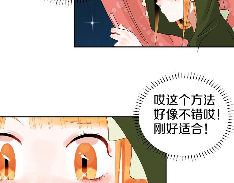 完结篇 狼与虎69