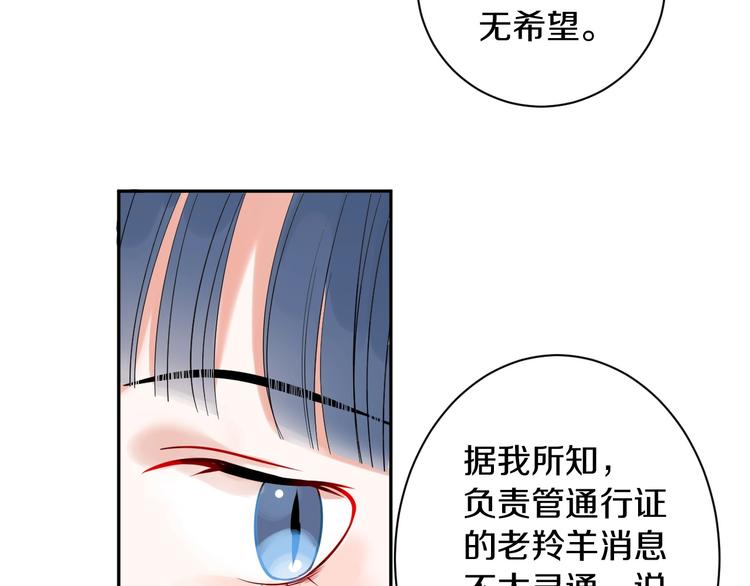 第4话 交换49