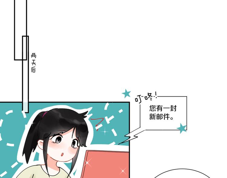 番外 兔子的过往56