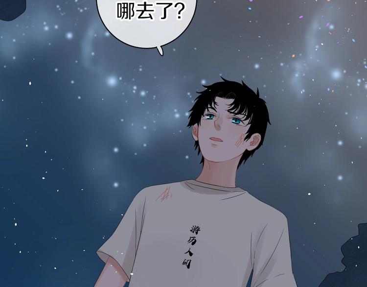 第13话 危机109