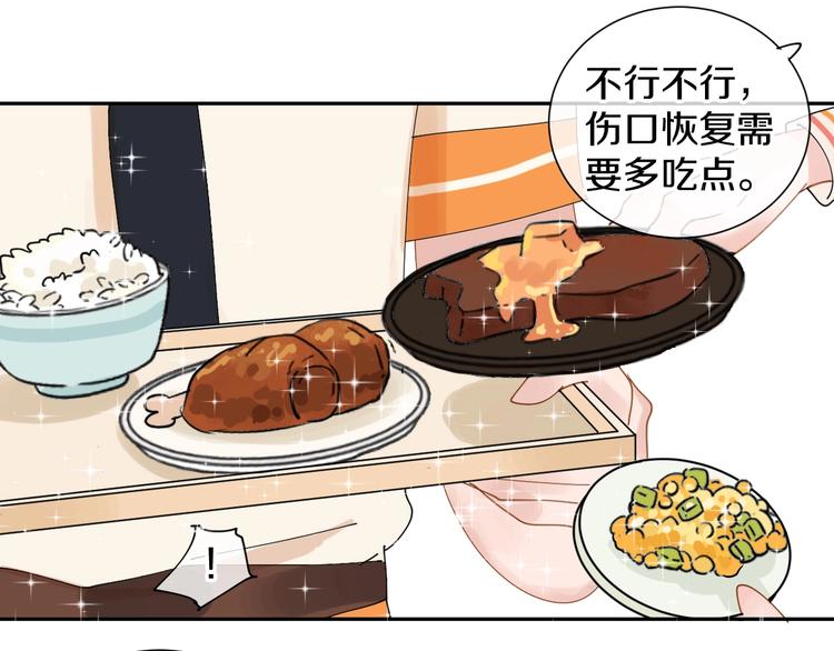 第11话 人类世界52