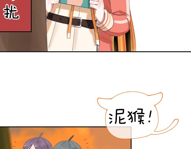第4话 交换59