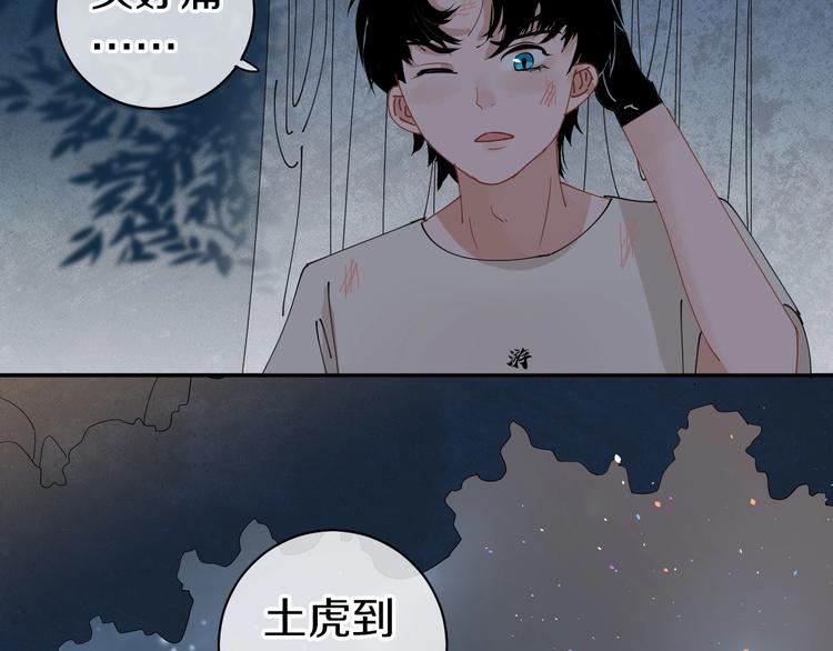第13话 危机108