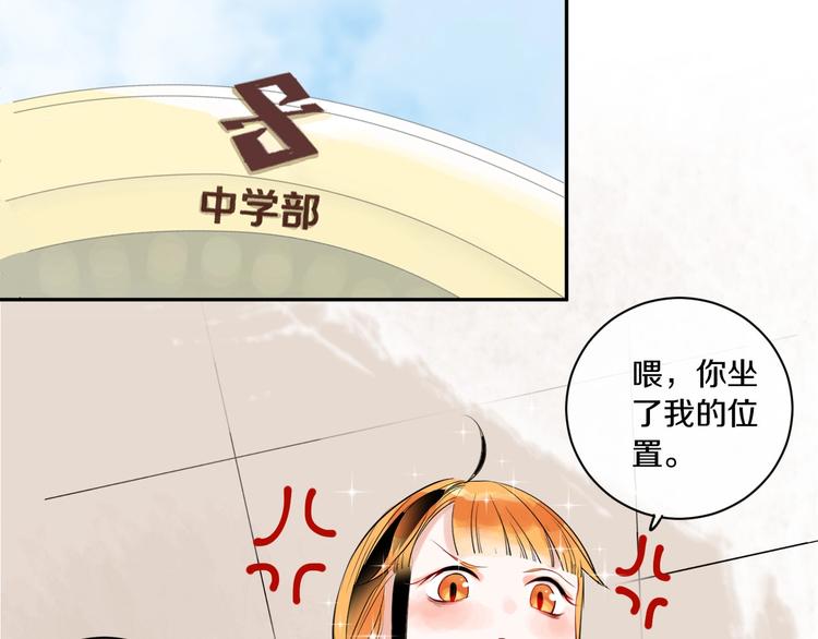 第8话 喜欢他的理由（下）46