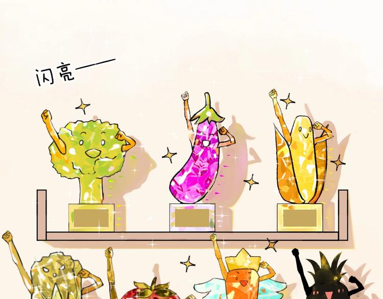番外 兔子的过往4