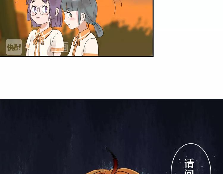 第4话 交换60