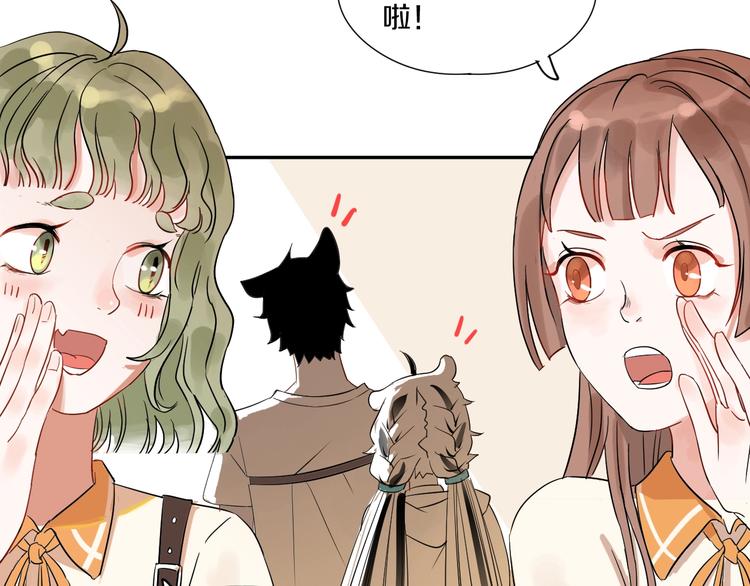 第3话 和偶像合影啦~48