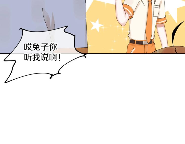 第11话 人类世界91