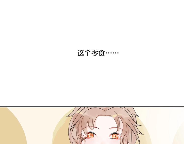 第6话 状况百出的约会91