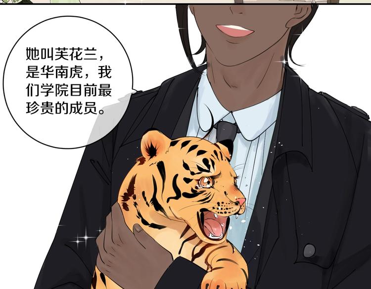 第8话 喜欢他的理由（下）25