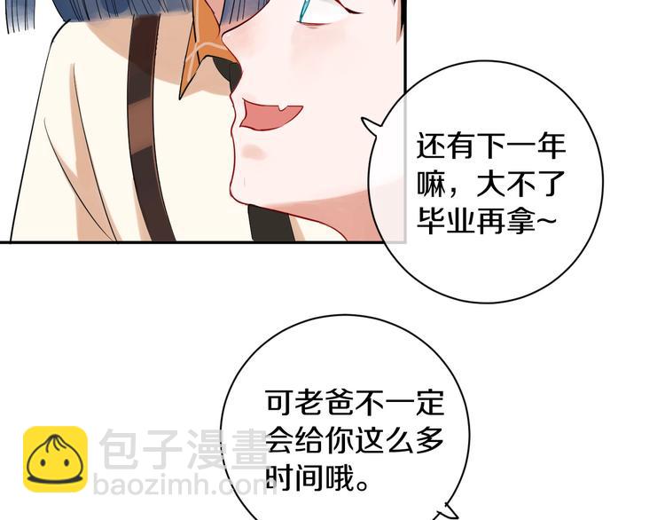 第4话 交换39