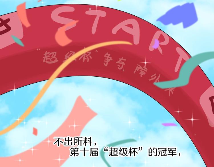 完结篇 狼与虎73