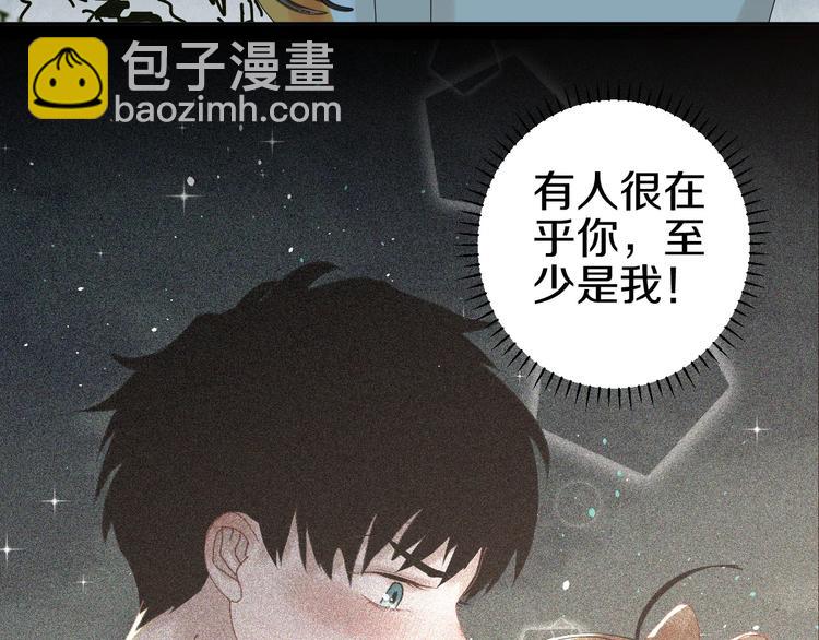 第13话 危机91