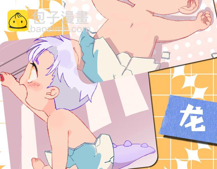 索索新作《今日晴朗，局部掉龙》28