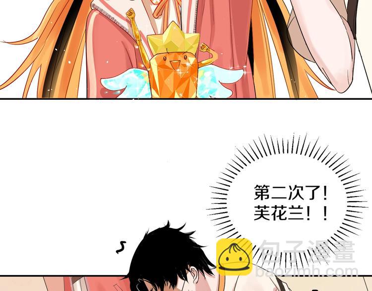 第3话 和偶像合影啦~25