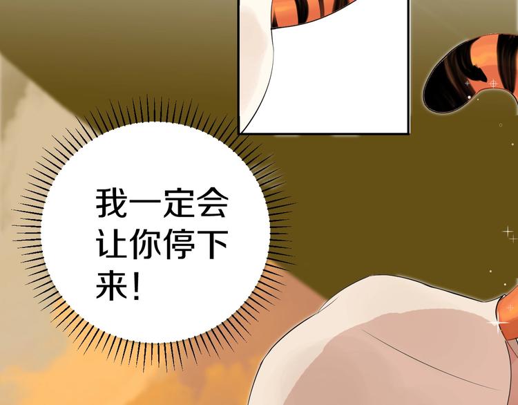 第4话 交换76
