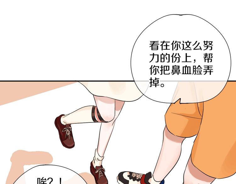 第3话 和偶像合影啦~83