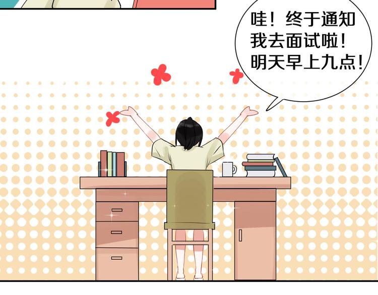 番外 兔子的过往57