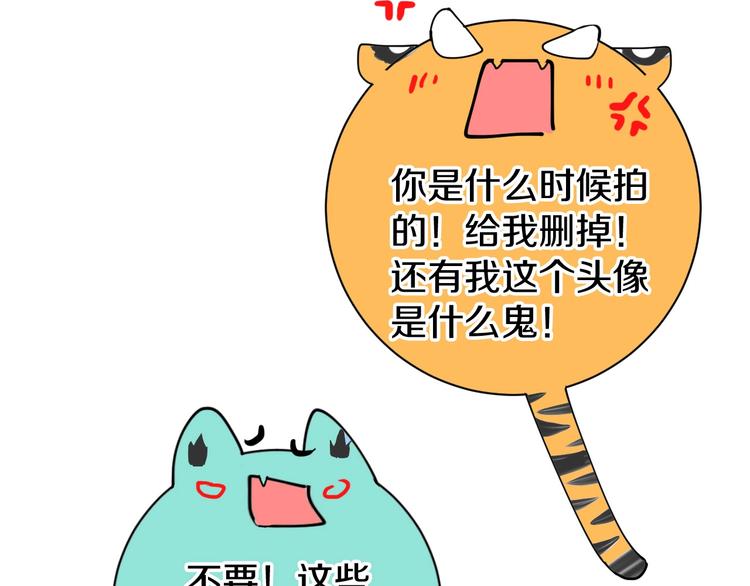 第13话 危机52