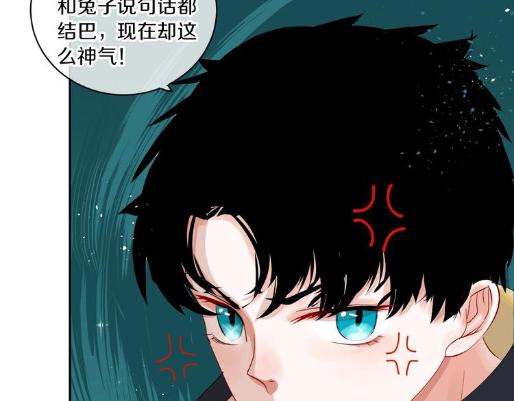 第8话 喜欢他的理由（下）15