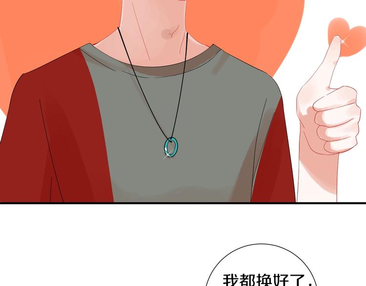 第5话 约会前一天81