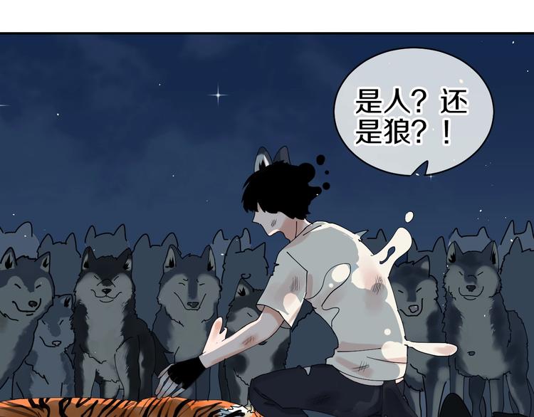 第14话 梦想不再只有一个75