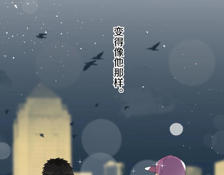 番外 兔子的过往167