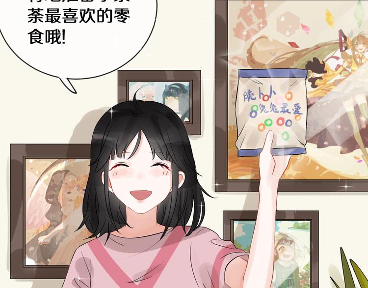番外 兔子的过往47