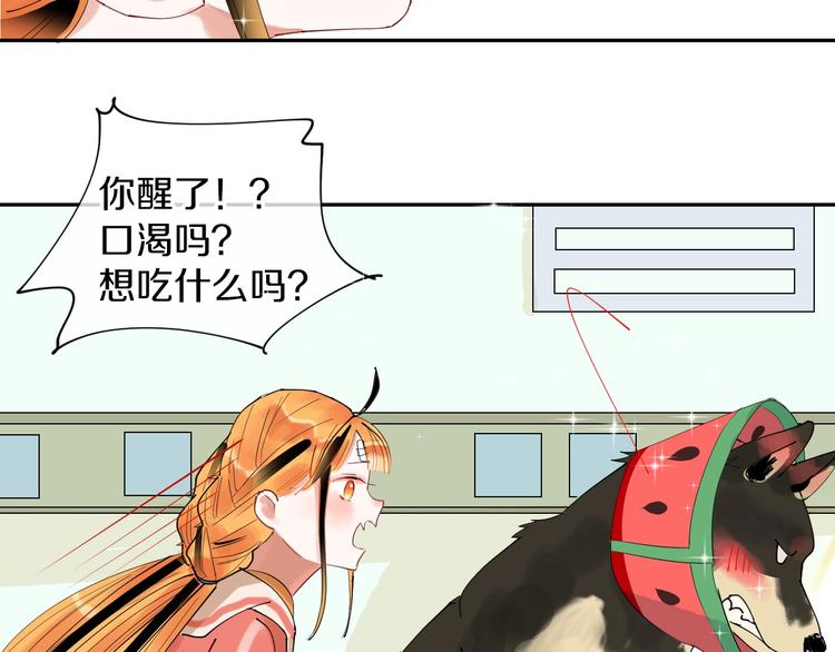 第10话 狼王33