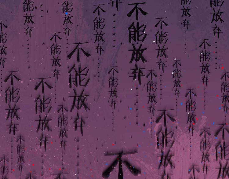 番外 兔子的过往118
