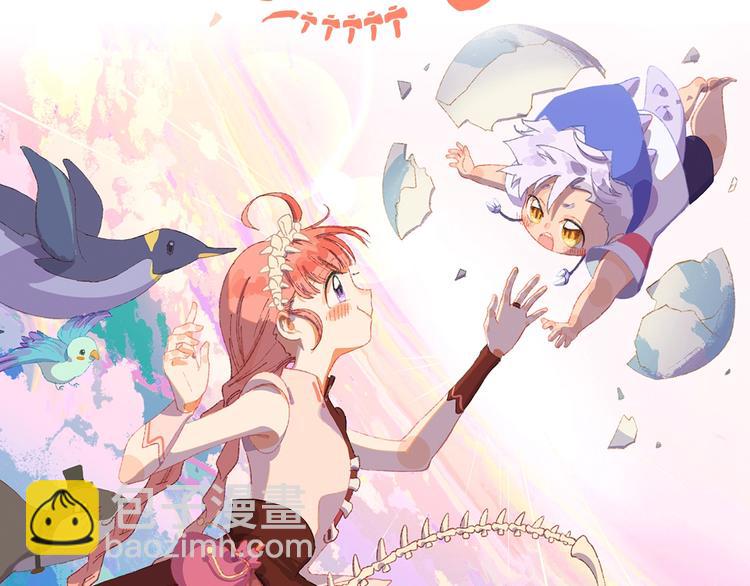 索索新作《今日晴朗，局部掉龙》43