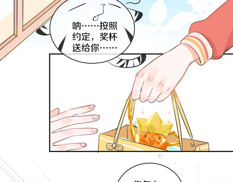第7话 喜欢他的理由（上）39