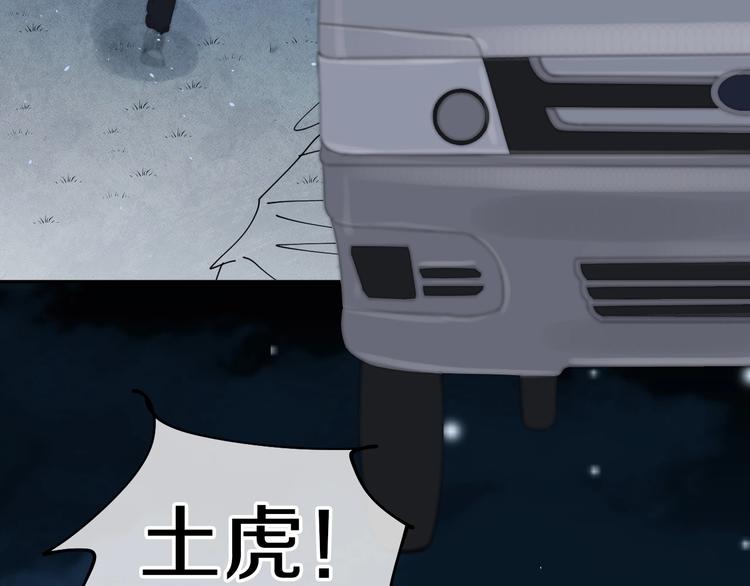 第13话 危机116