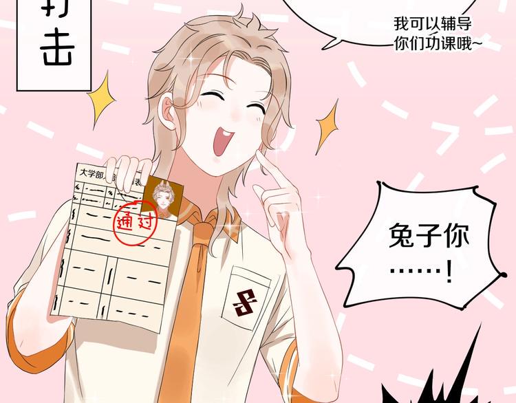 完结篇 狼与虎10