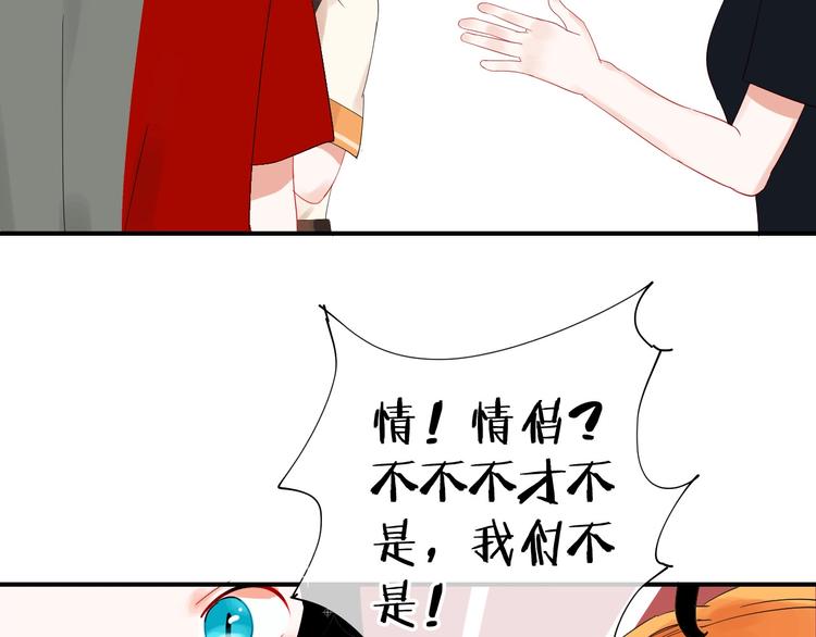 第5话 约会前一天66