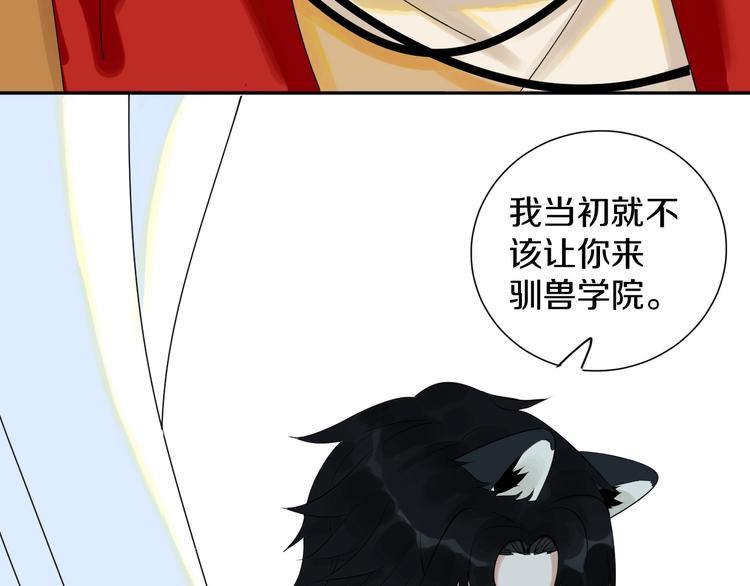 第10话 狼王99