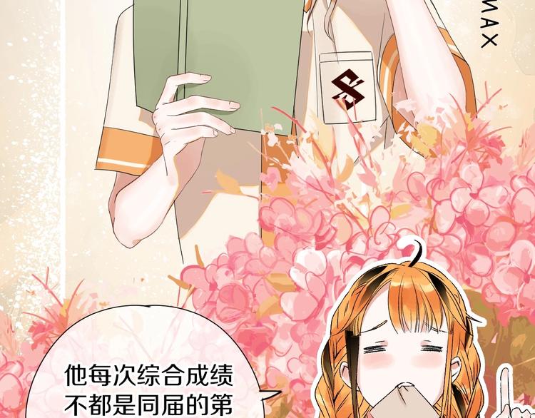 第3话 和偶像合影啦~69