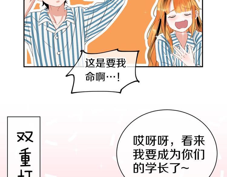 完结篇 狼与虎9