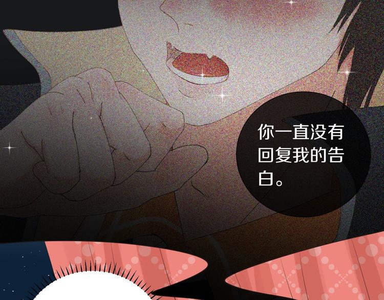 完结篇 狼与虎66
