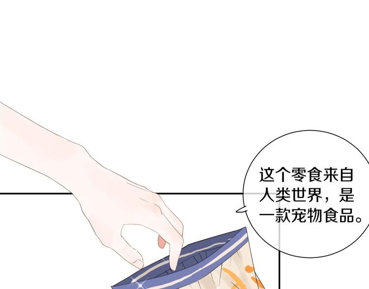第6话 状况百出的约会96