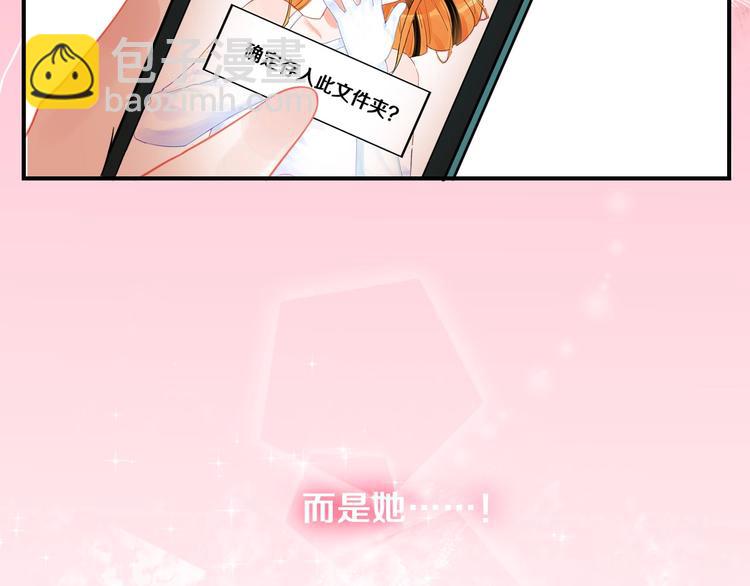 第5话 约会前一天95
