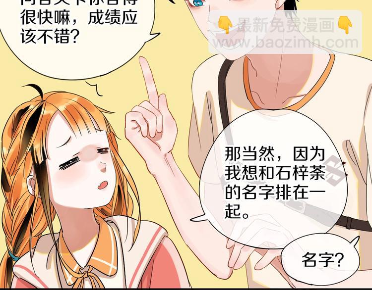 第3话 和偶像合影啦~67